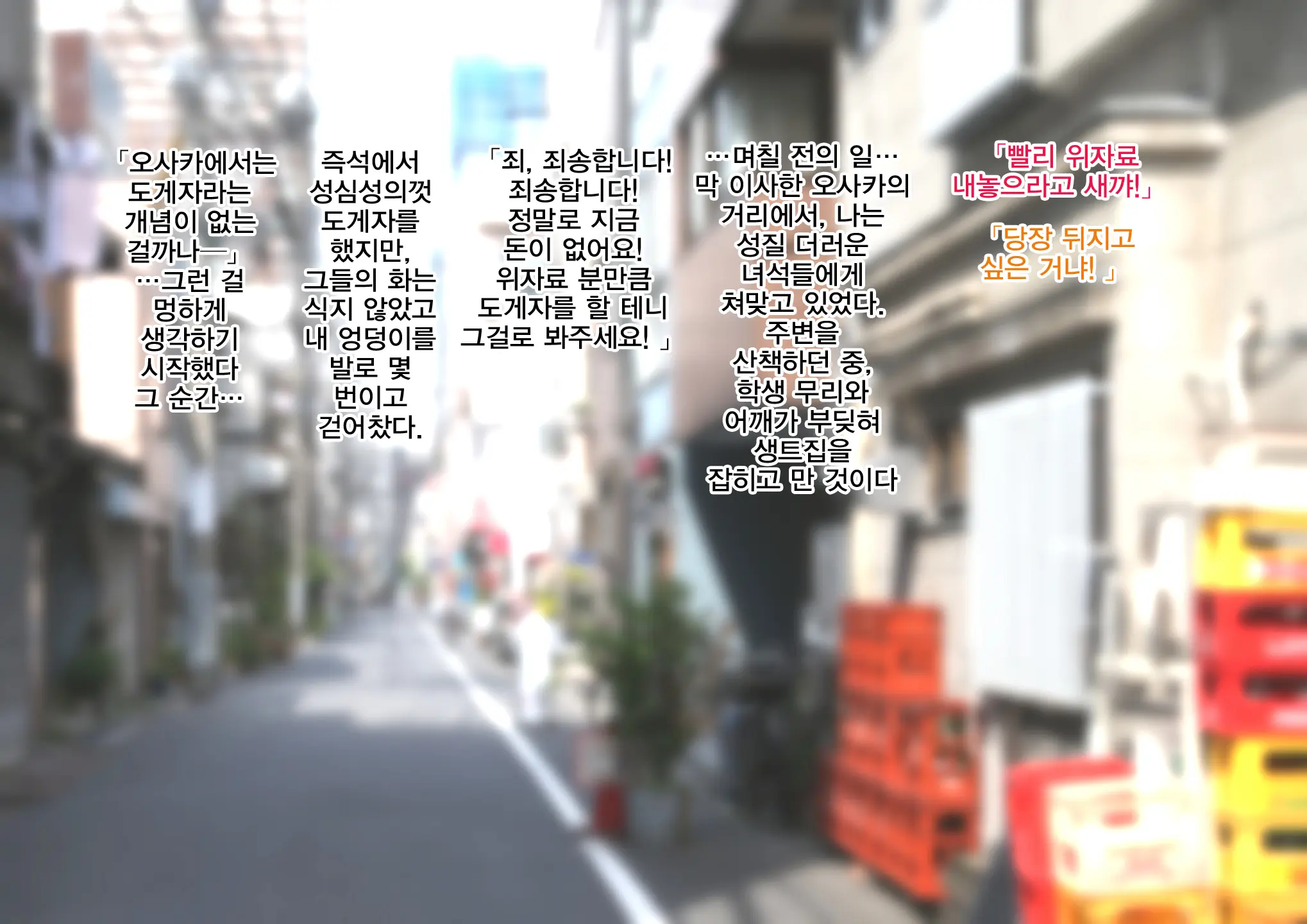 Tsuyokute Yasashii Anoko Ga Ossan Aite Ni Enkou Shiteiru Douga O Hakken Shiteshimatta | 강하고 상냥한 그 누나가 아저씨 상대로 원조교제 하는 동영상을 발견해버렸다